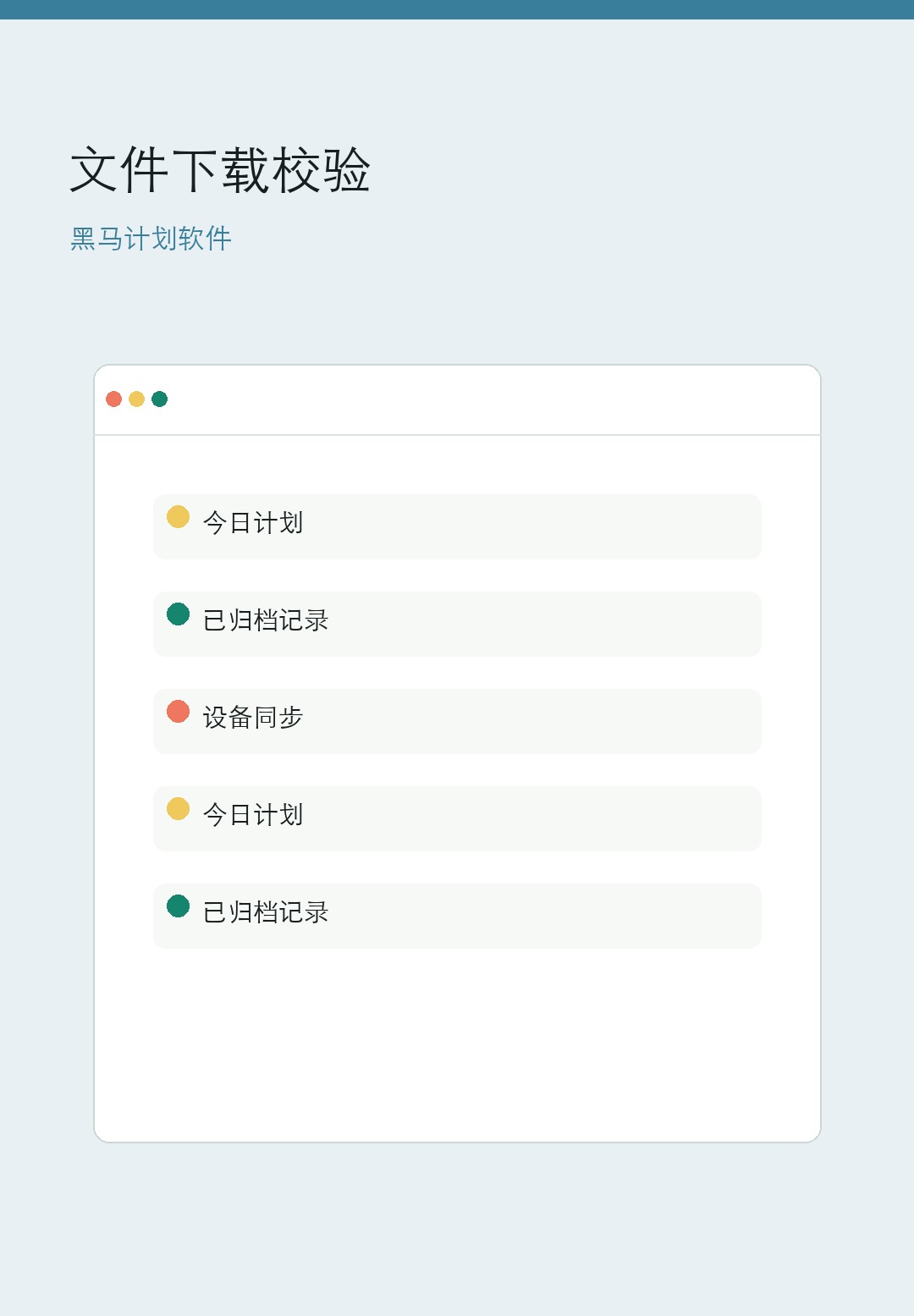 黑马正式版更新前后对照手机界面