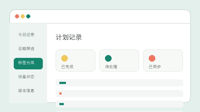 版本号筛选