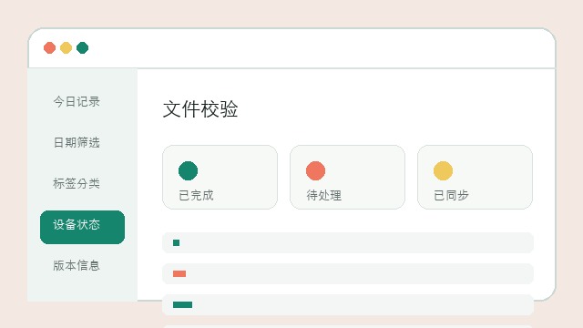 手机端入口