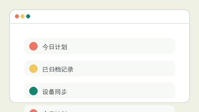 文件校验页