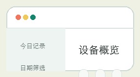 黑马计划界面细节 3