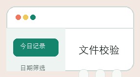 黑马计划界面细节 6