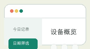 黑马计划界面细节 7