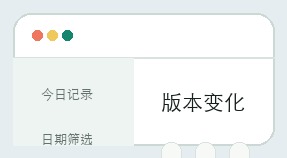 黑马计划界面细节 8