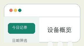 黑马计划界面细节 11