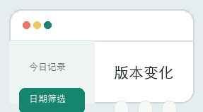 黑马计划界面细节 12