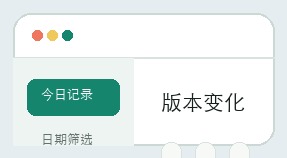 黑马计划界面细节 16