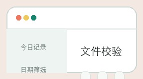 黑马计划界面细节 18