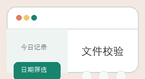 黑马计划界面细节 22